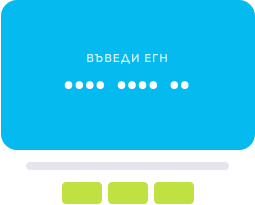 Cashterminal
