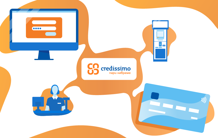 Credissimo препоръчва: Бъди отговорен, остани вкъщи и плащай вноските си онлайн.
