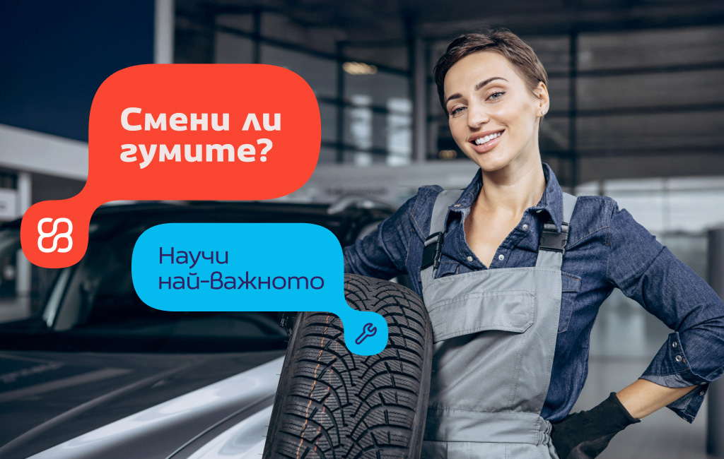 Планиране на зимната поддръжка на колата – всичко за зимните гуми