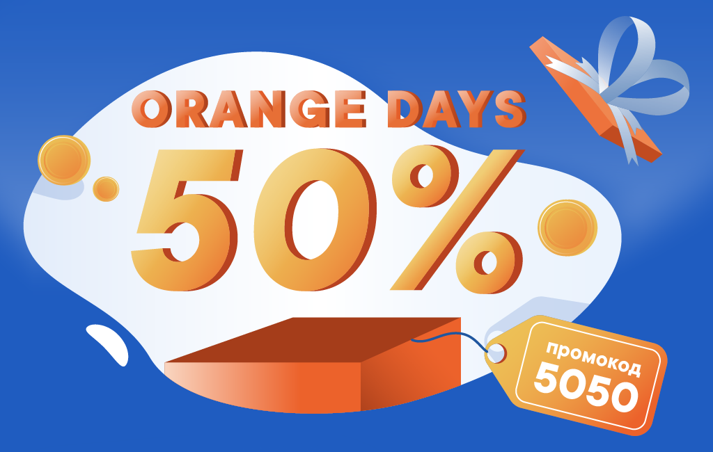 Credissimo Orange Days