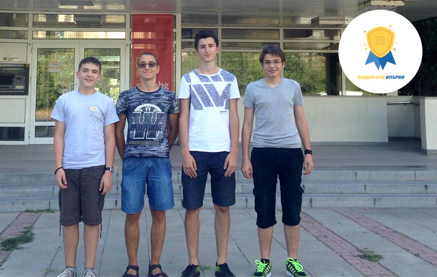 Credissimo и отборът на СМГ - Заедно сме първи!