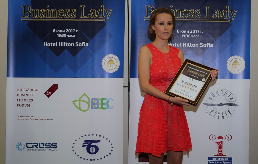 Биляна Христова с престижна награда от сп. „Business lady“