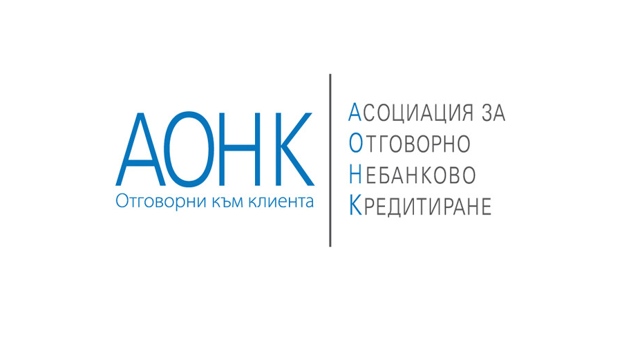 Credissimo – съинициатор и член-основател на Асоциация за отговорно небанково кредитиране