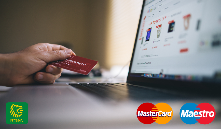 Плащане на вноски по кредит по интернет с карта Maestro и MasterCard