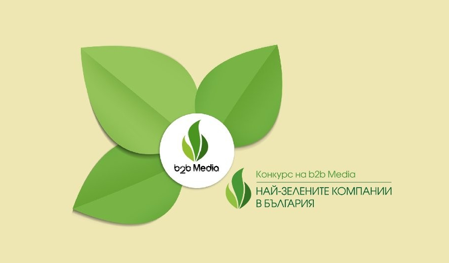 Credissimo - една от “Най-зелените компании в България” за 2015