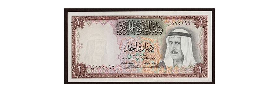 един кувейтски динар